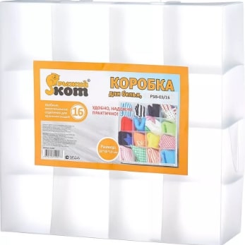 Коробка для белья PSB-03/16, 16 ячеек, пластик,30*30*10см Коробка для белья PSB-03/16, 16 ячеек, пластик,30*30*10см