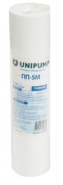 Картридж фильтрующий Unipump ПП-5 М 10  