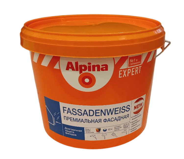 Краска фасадная Alpina EXPERT Fassadenweiss, База 1 NEW 2.5л, 3.95кг