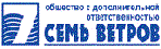 Семь ветров Семь ветров