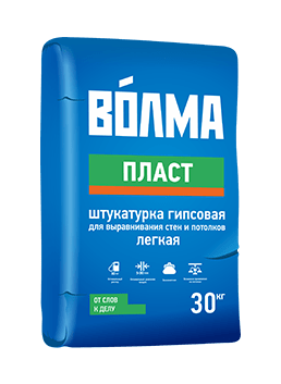 Штукатурка гипсовая ВОЛМА Пласт 30кг