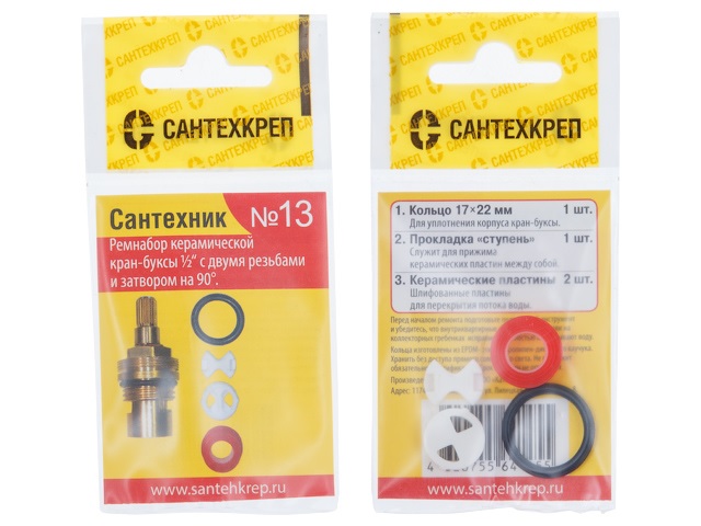 Набор прокладок 