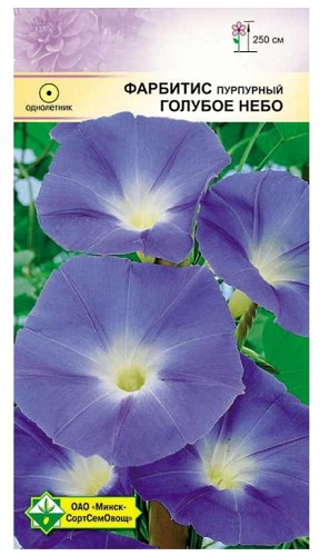 Фарбитис пурпурный Голубое небо 1.5г МинскСортСемОвощ