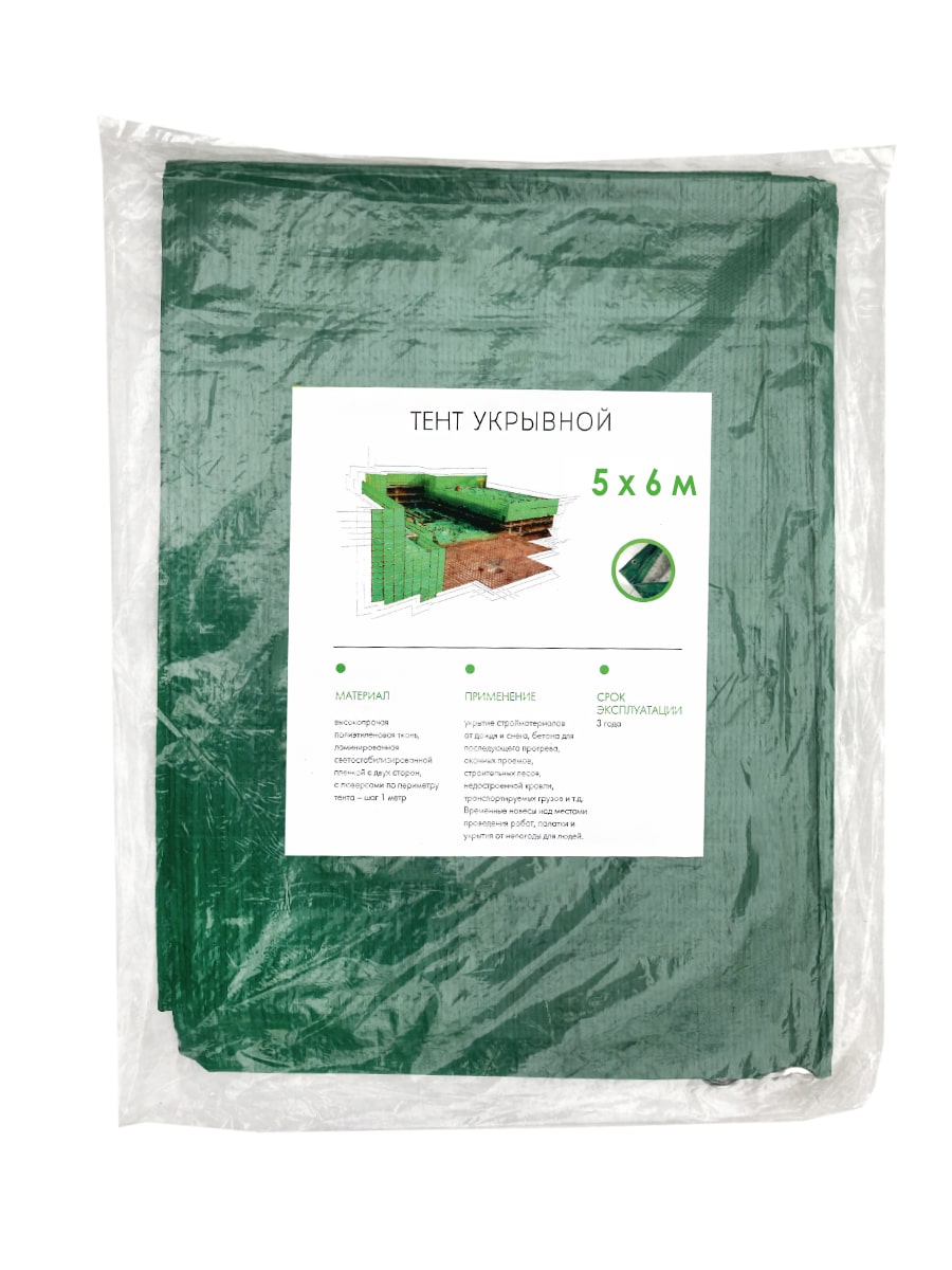 Тент укрывочный усиленный (терпаулинг) 5х6 м Россия (плотность 100гр/м2)
