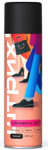Краска спрей для замши, нубука, велюра, черная, 250мл ШТРИХ