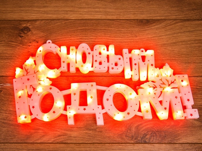 Фигура светодиодная 