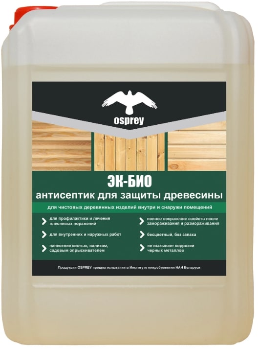 Антисептик ЭК-БИО OSPREY
