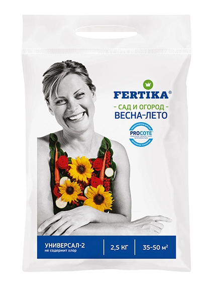 Удобрение комплексное Универсал-2 (Весна-Лето) 2,5кг Фертика