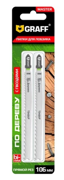 Пилки для лобзика 106 мм по дереву с гвоздями T345XF Bi-metal Master, (2 шт.), GRAFF