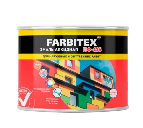 Эмаль алкидная ПФ-115 FARBITEX