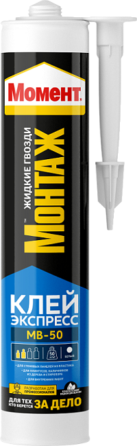 Клей Момент Монтаж экспресс МВ-50 FIX, 400 г (600618)