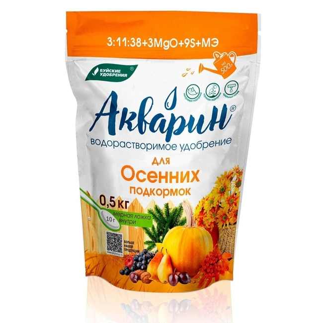 Удобрение Акварин для осенних подкормок водорастворимое 0,5 кг Буйские удобрения