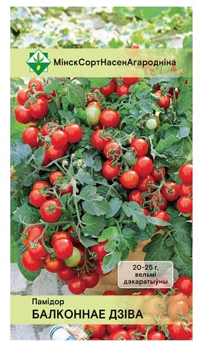 Томат Балконное чудо 15шт МинскСортСемОвощ