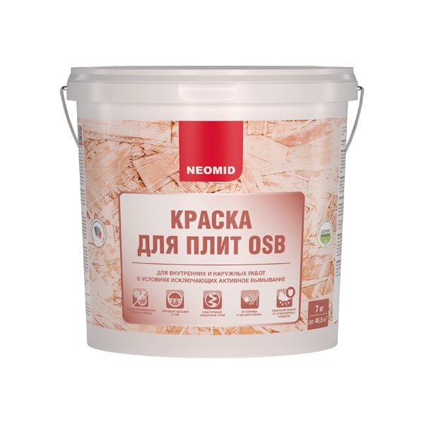 Краска для плит OSB NEOMID
