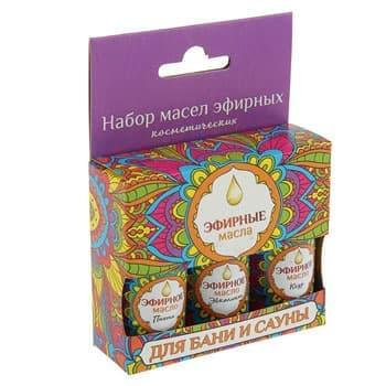 Набор эфирных масел косметических (кедр, эвкалипт, пихта) по 17 мл