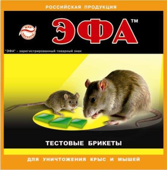 Приманка тесто-брикет с запахом сыра 120г Эфа
