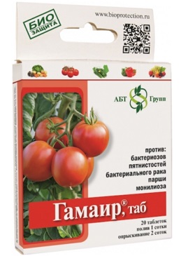Биобактерицид Гамаир Таб 20 шт АБТ групп