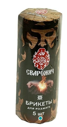 Брикеты для розжига (5шт.) Сварожич