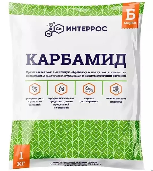 Карбамид 1кг Интеррос