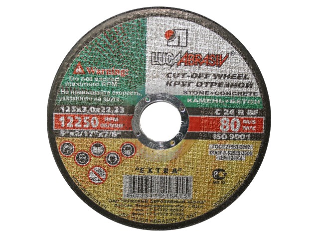 Круг отрезной 125х3.0x22.2 мм для камня, LUGA