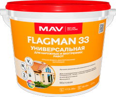 Краска FLAGMAN 33 для наружных и внутренних работ, белая матовая