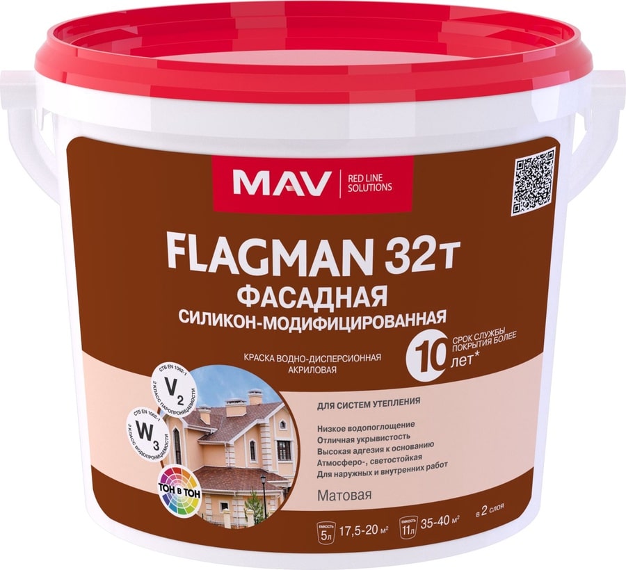Краска FLAGMAN 32т фасадная силикон-модифицированная, белый (11 л)