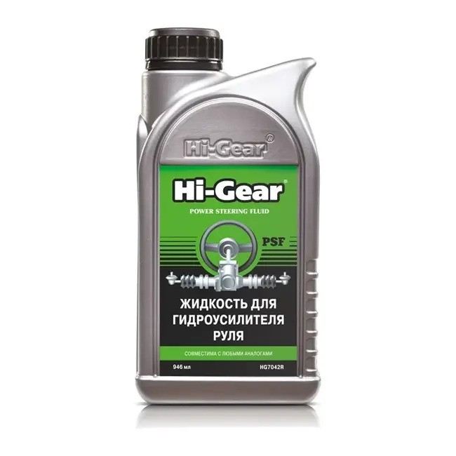 Жидкость для гидроусилителя руля 946 мл Hi-Gear HG7042R
