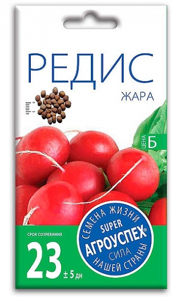 Редис Жара скороспелый 3г Агроуспех