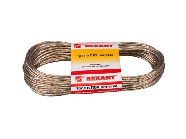Трос стальной в ПВХ оплетке 2,5 мм, прозрачный (20 м), REXANT 09-5125