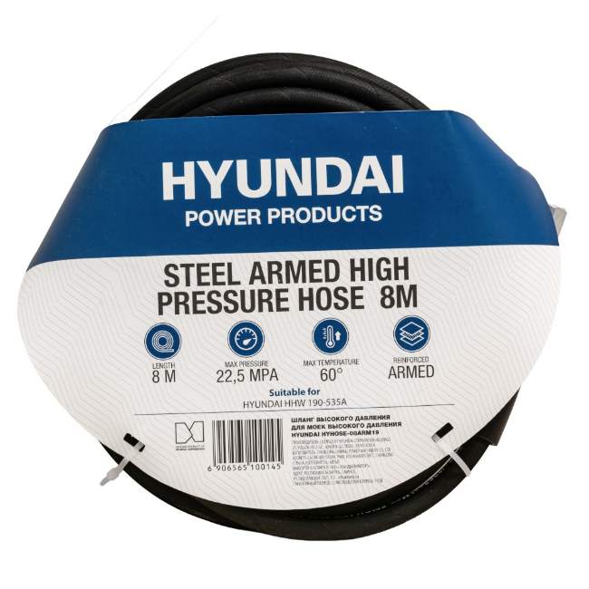 Шланг для моек HYUNDAI HYHOSE-08ARM19