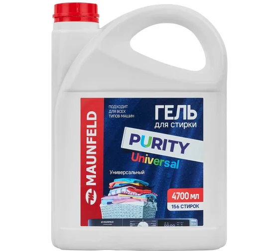 Гель для стирки Maunfeld Purity Universal 4,7 л (156 стирок)