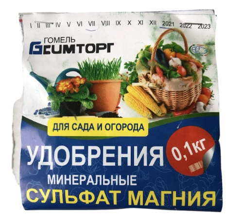 Удобрение Сульфат магния ЭПСОМИТ 0.1кг