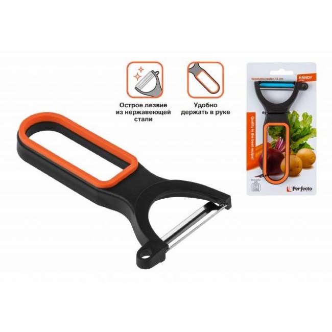 Овощечистка Handy 13 см Perfecto Linea 21-132715