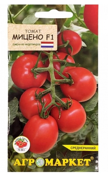 Томат Мицено F1,10шт Агромаркет