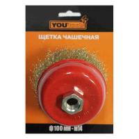 Щетка чашечная М14 для УШМ гофра латунированная YOURTOOLS