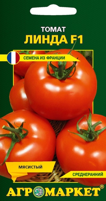 Томат Линда F1, 10шт