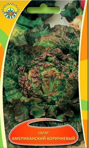 Салат Американский коричневый п.2319 1г ИП СЕМЕНА