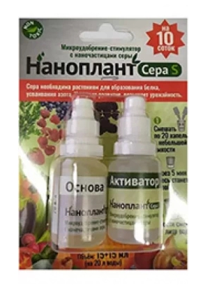 Микроудобрение Наноплант S (сера) в капельницах по 15мл