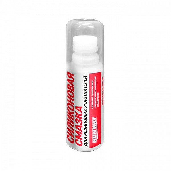 Смазка силиконовая для резиновых уплотнителей 100 мл (RW6131) RUNWAY