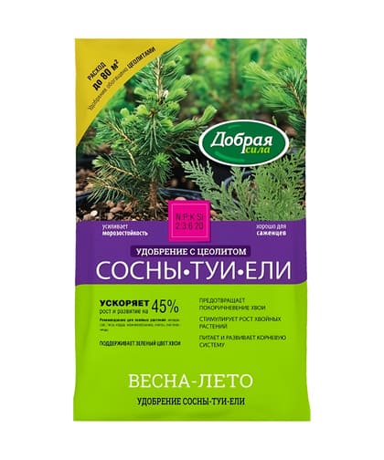 Удобрение Добрая сила Сосны-Туи-Ели 2 кг