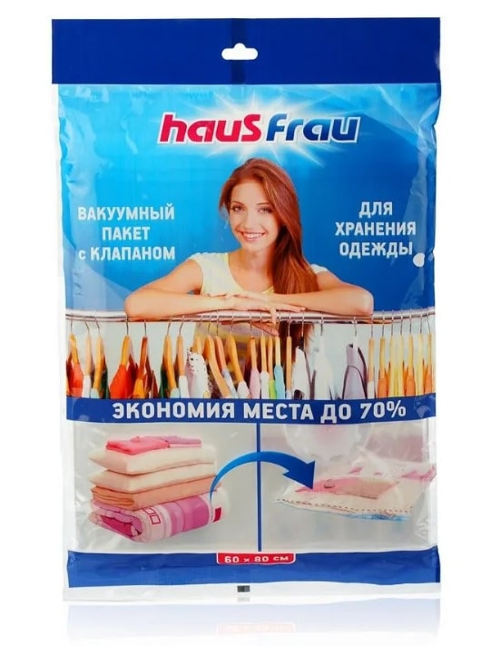 Пакет вакуумный для хранения с клапаном 60x80см 3077332 Haus Frau