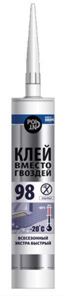 Клей монтажный POINT Клей вместо гвоздей 98, 280мл