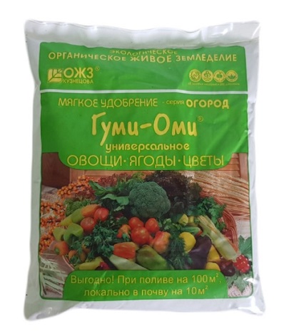 Агрохимикат Овощи ягоды цветы ГУМИ-ОМИ 0.7кг