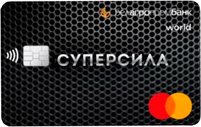 Суперсила - рассрочка 5 месяцев