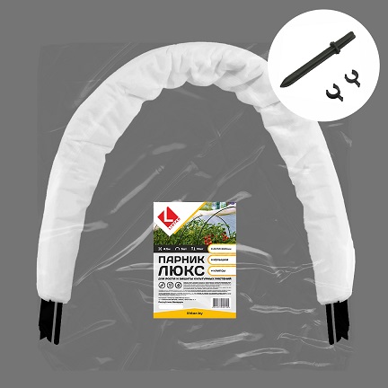 Парник Люкс с колышками, 4.5 м, LIHTAR