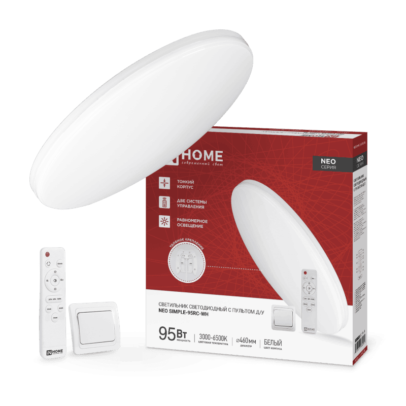 Светильник светодиодный потолочный NEO SIMPLE-95RC-WH 95W 3000-6500K IP40 IN Home