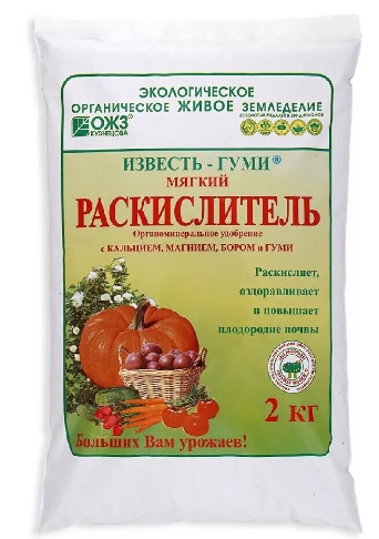 Раскислитель Известь-Гуми 2кг БашИнком