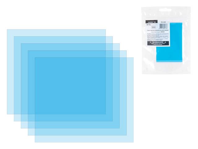 Стекло защитное внешнее к щитку сварщика 133x114 мм (5шт), SOLARIS WA-2484