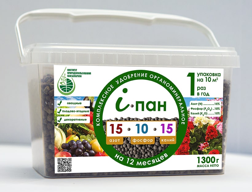 Удобрения комплексные органоминеральные гранулированные пролонгированного действия КГУ ИПАН