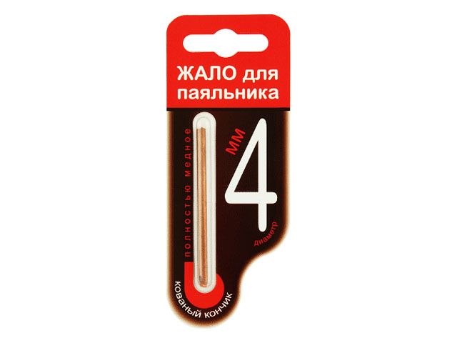 Жало для паяльника 4мм, Коннектор (Медь 100%)